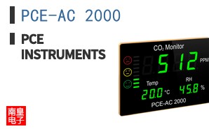 PCE-AC 2000 ͼƬ